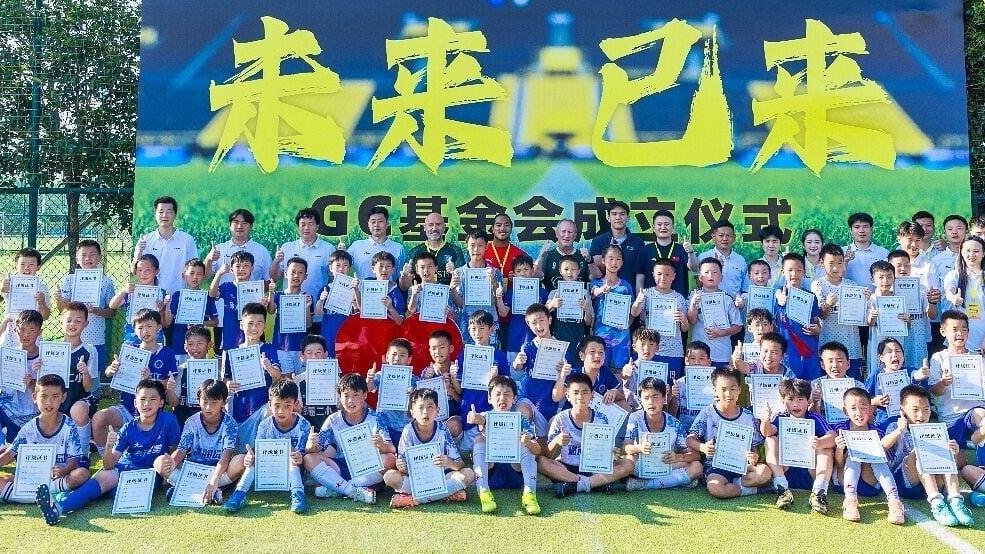 CSTS’ GENERATION C Foundation Training Academy