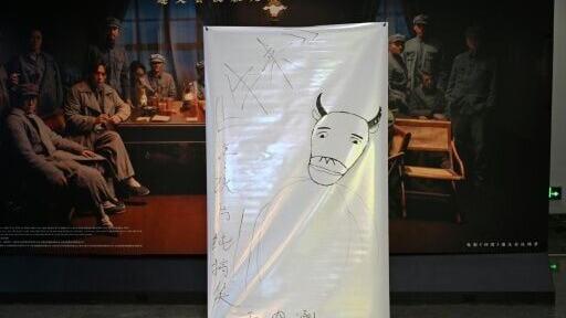 A hand-drawn poster advertising the film "Niu Lai", which translates to "Here Comes the Cow", is seen at a cinema in Beijing