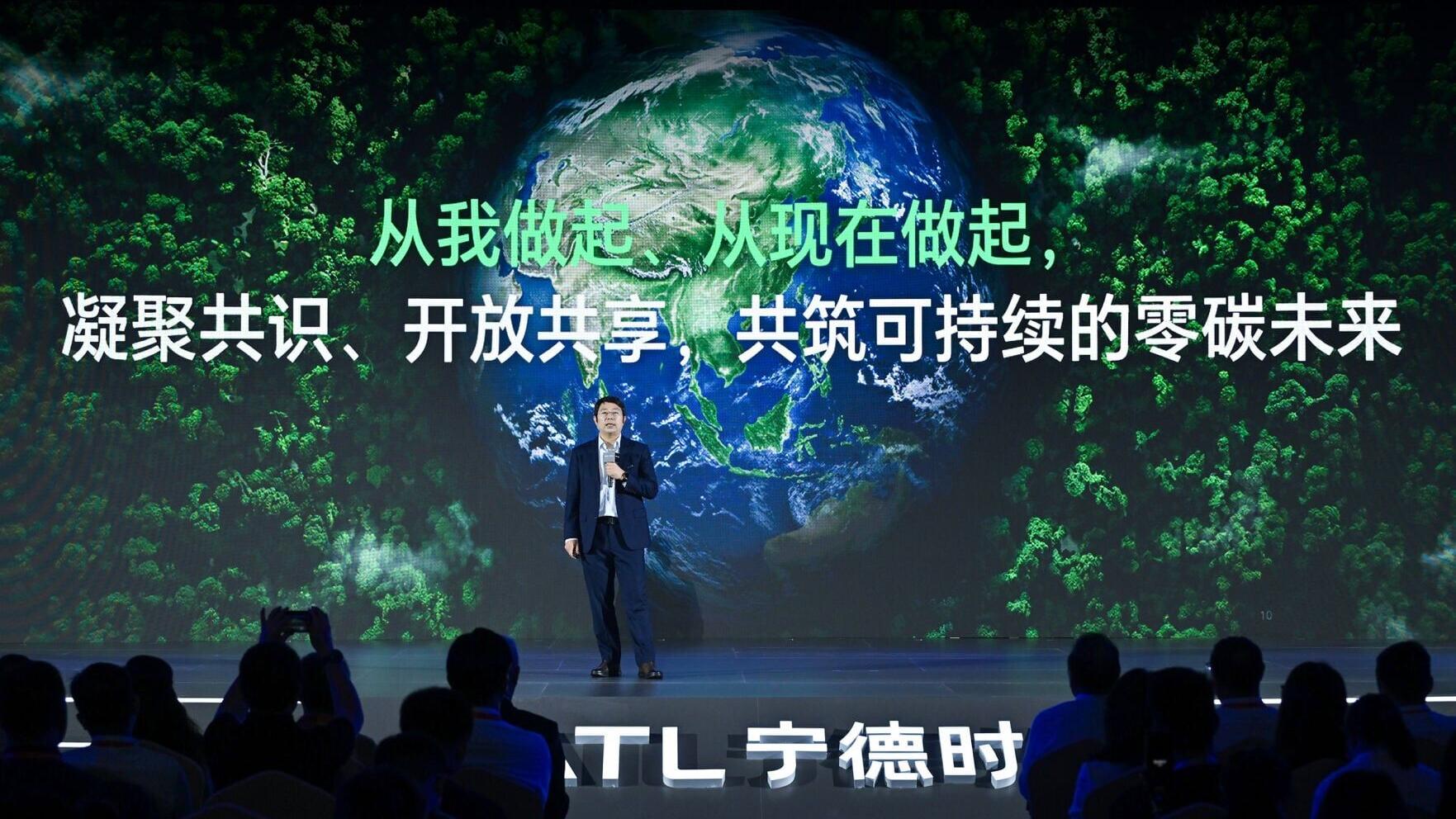 Jiang Li, Vice President, Board Secretary and Head of Corporate Sustainable Development Management Committee of CATL, introduces the six key zero-carbon initiatives at the event