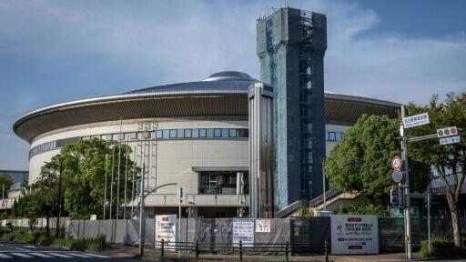 The Nagoya City General Gymnasium Rainbow Hall