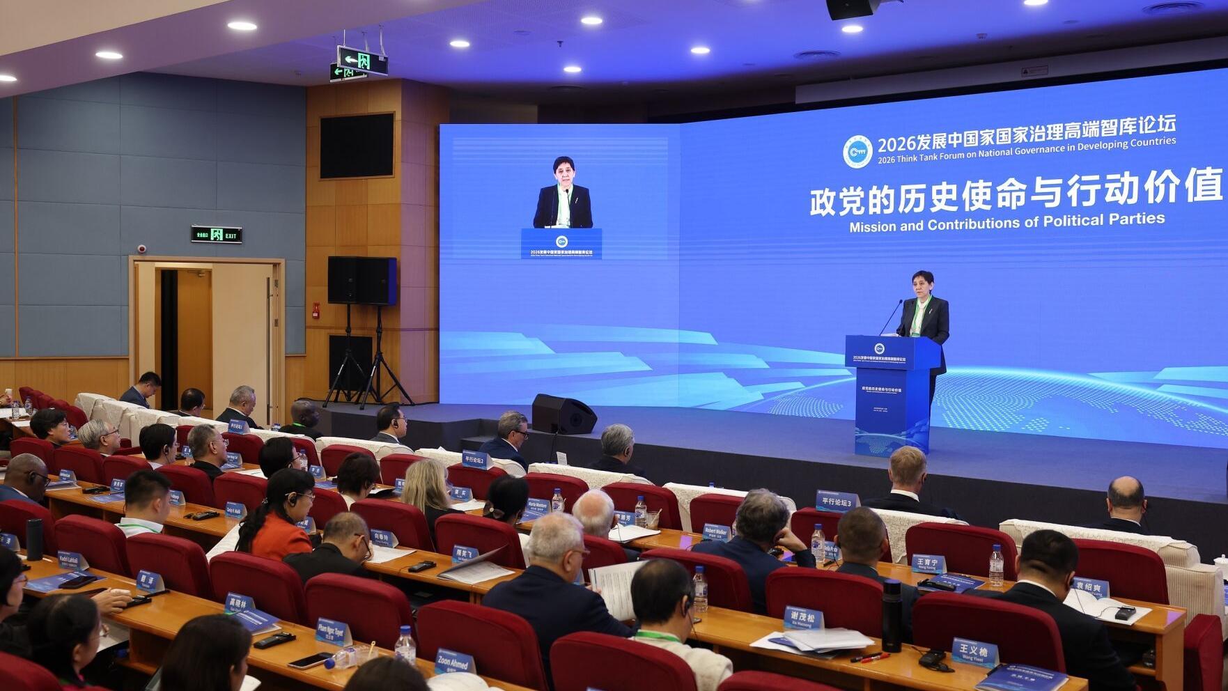 Tamara Duisenova, director of the Academy of Political Management of Kazakhstan and former Kazakh deputy prime minister, speaks on Friday in Beijing during the 2026 Think Tank Forum on National Governance in Developing Countries.