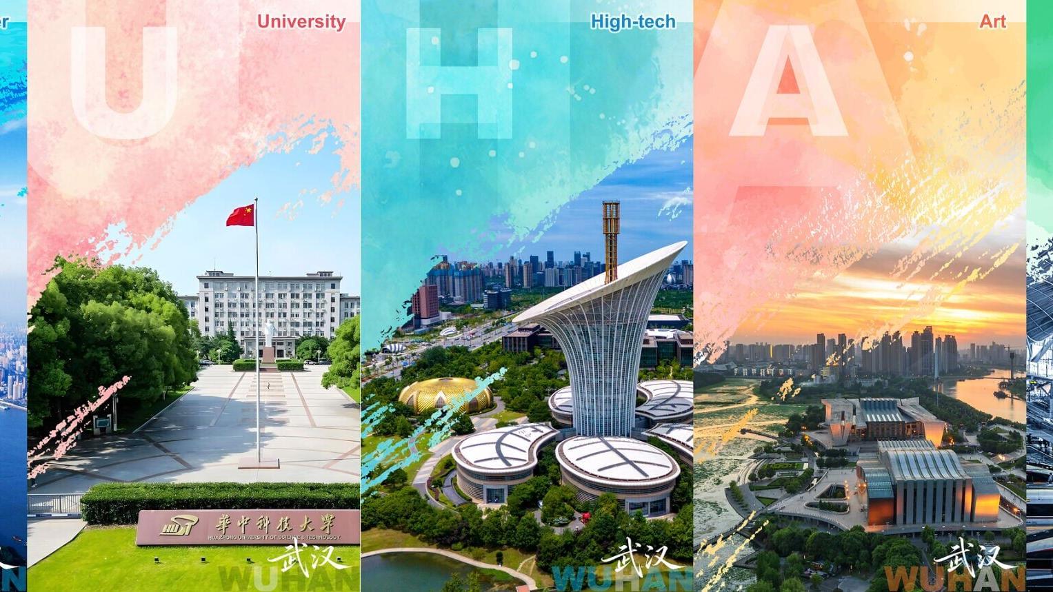 Learn about Wuhan through five letters.