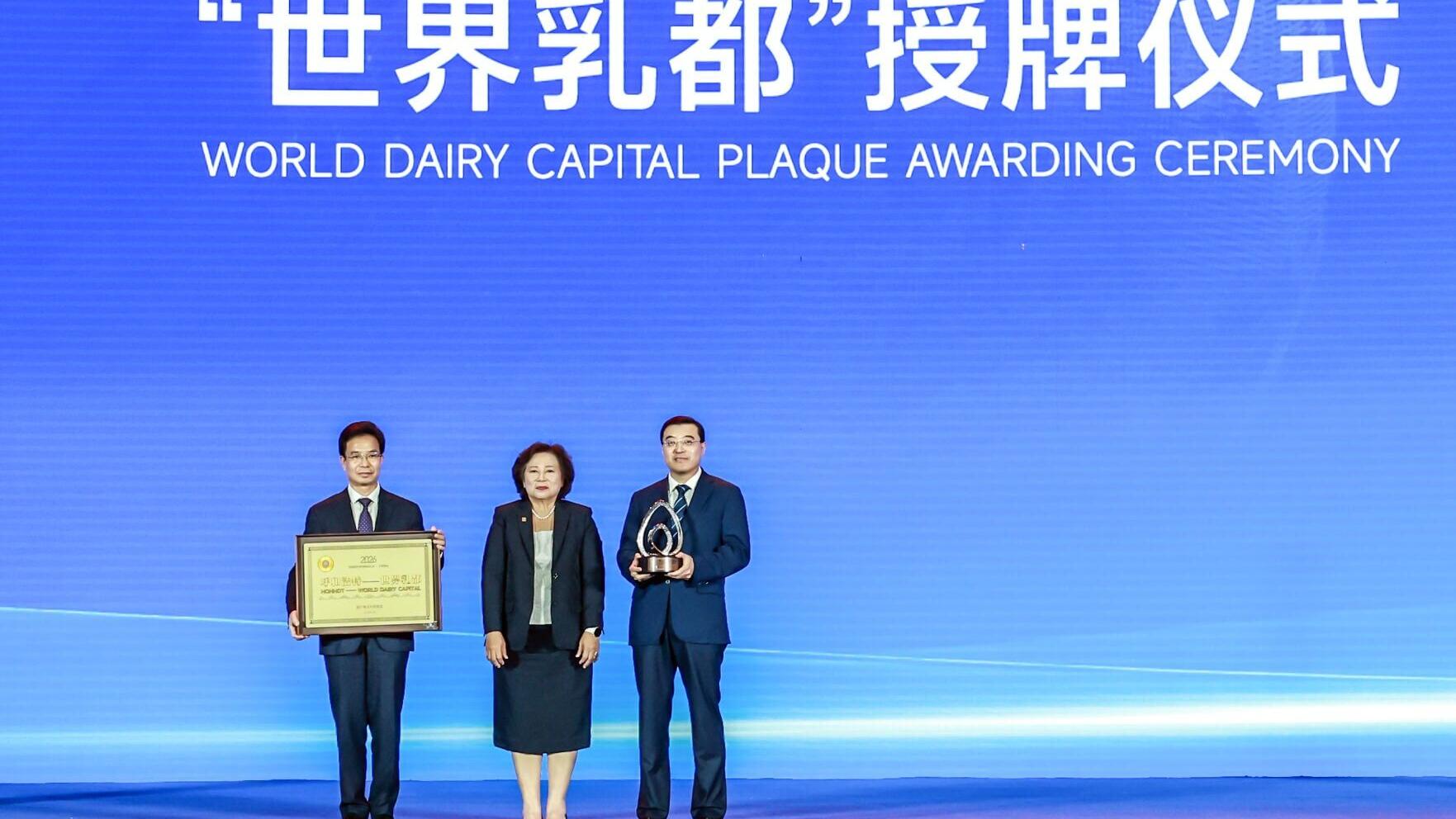 IUFoST officially awards Hohhot the title of World Dairy Capital