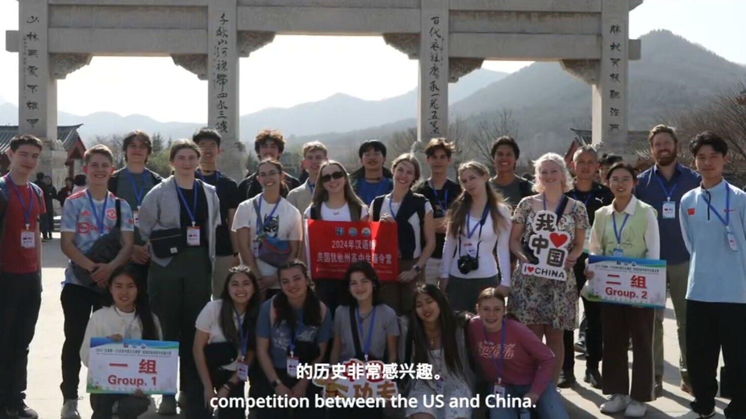 Drawing on his experiences in Beijing, Stephenson highlights the similarities between the two societies and emphasizes the importance of continued engagement and cooperation.