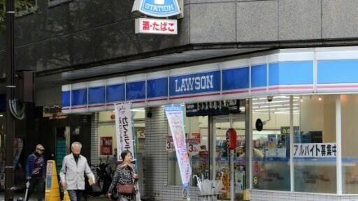 Lawson, one of Japan's biggest convenience store operators, said it will roll out three new food items inspired by AI