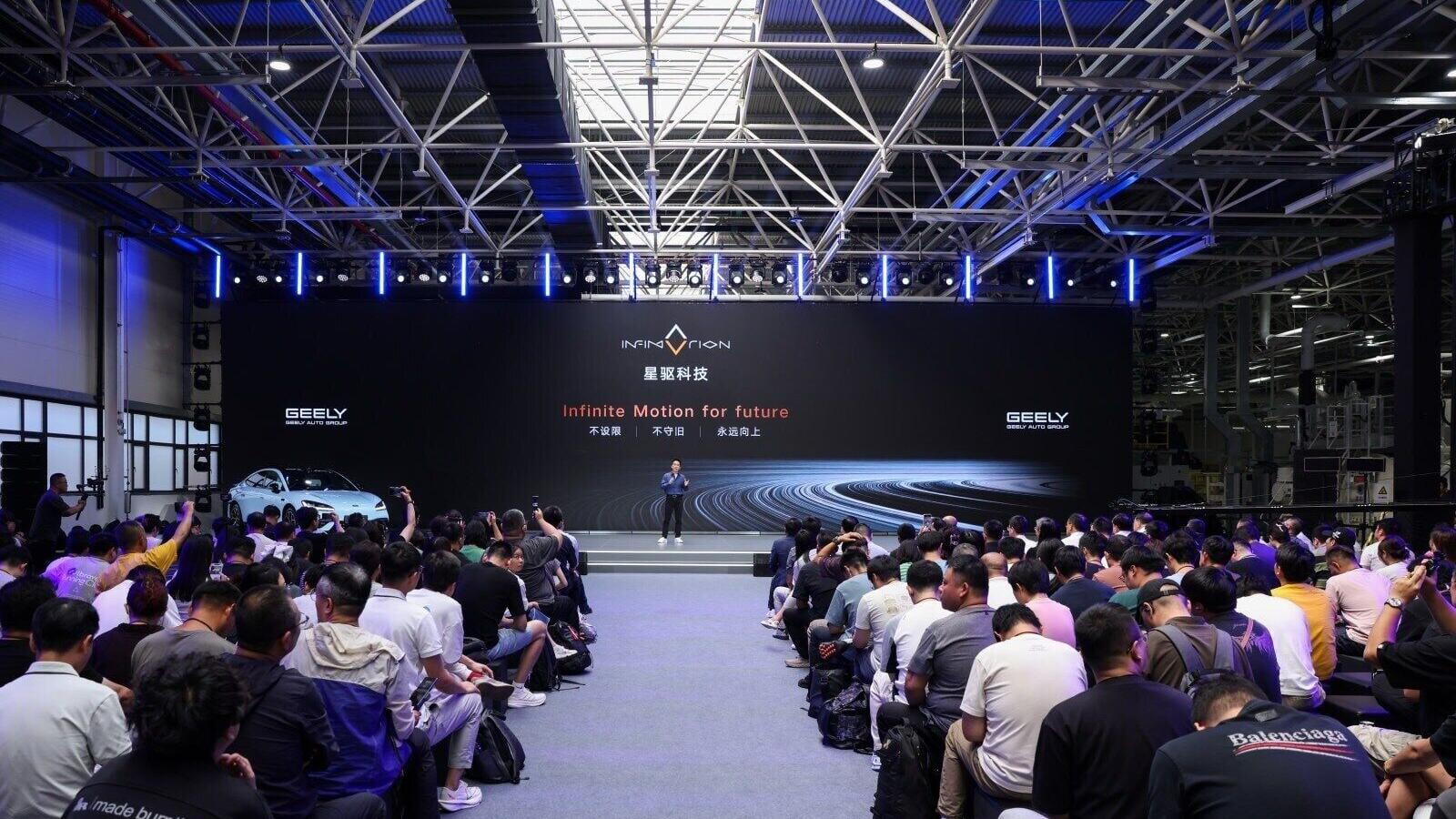 INFIMOTION_TECHNOLOGY
