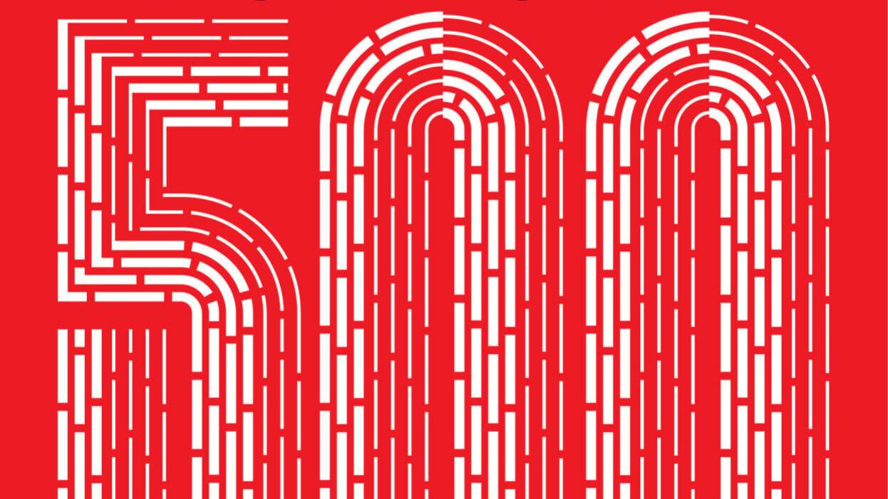 2026 Fortune 500 Digital Cover