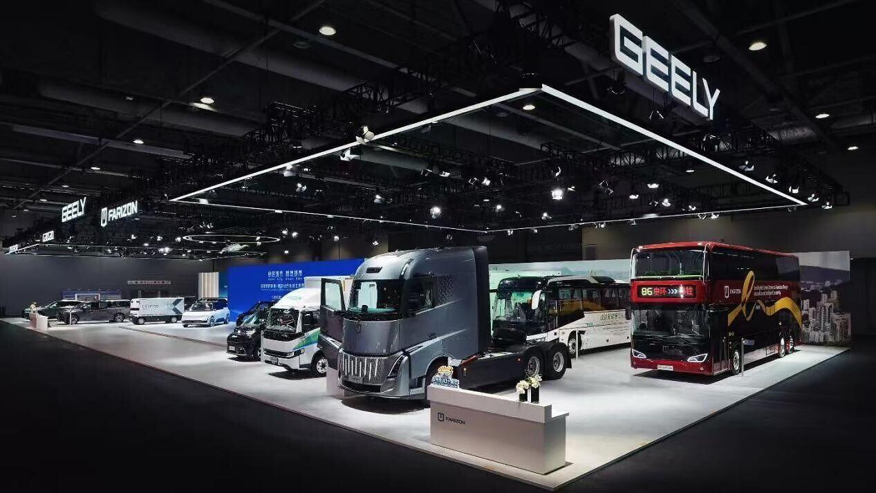 Geely Farizon Booth