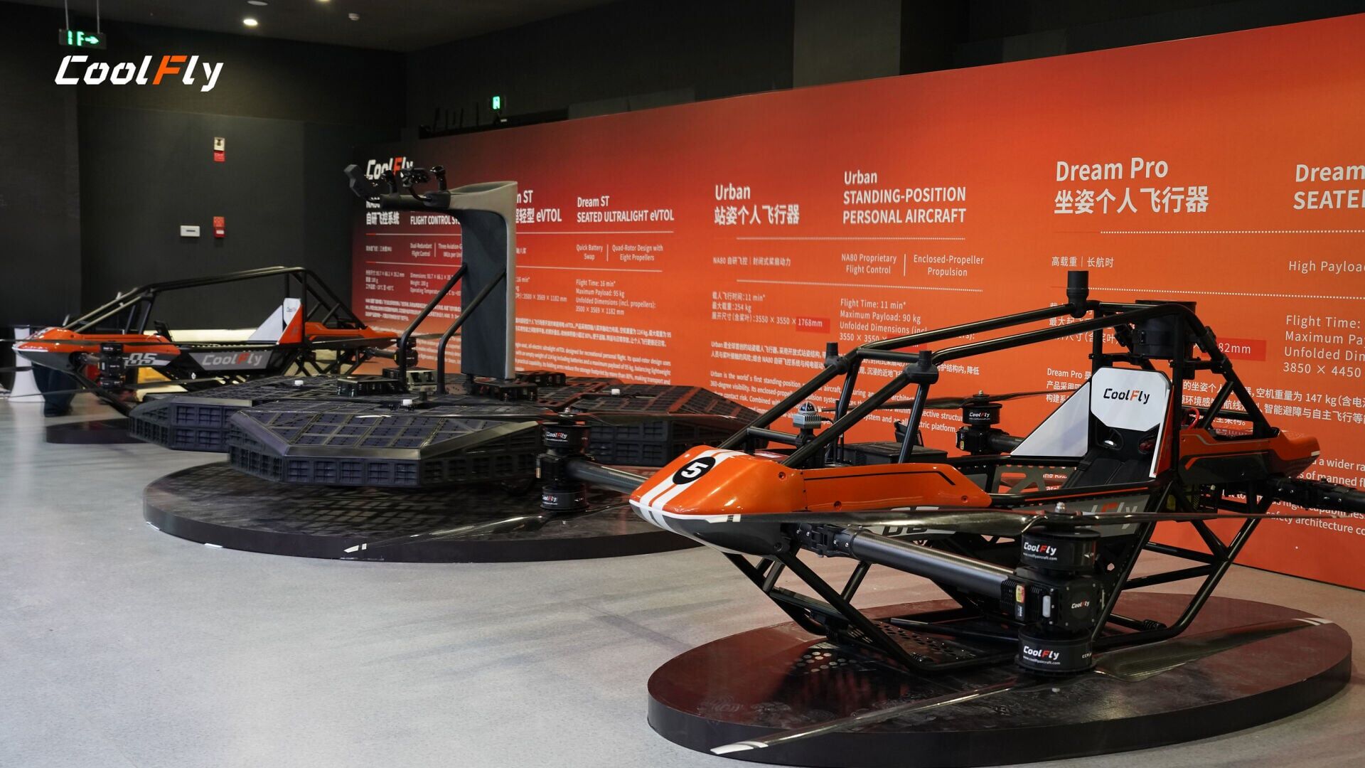 CoolFly aircraft at the Launch Event