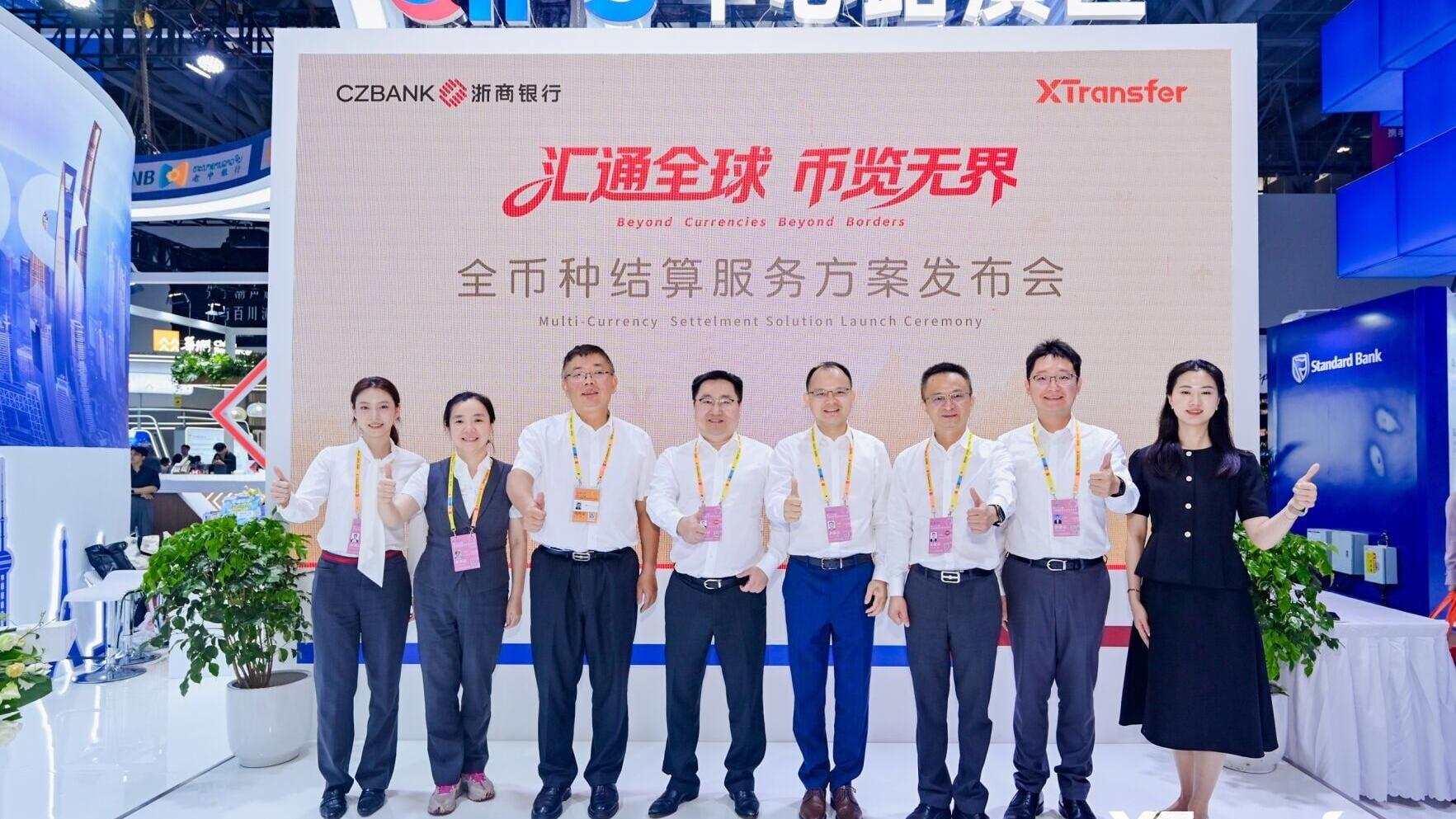 XTransfer signed an agreement with CZ Bank during the 26th CIFIT.