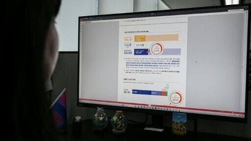 National Center for Digital Sexual Crime Response staffer Kim Yun-hee browses through a digital sex crime victim report at their office in Seoul