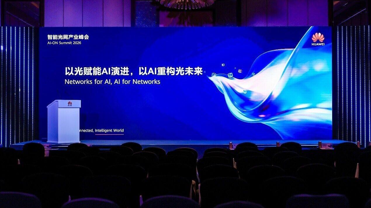 The AI-ON Summit was successfully held