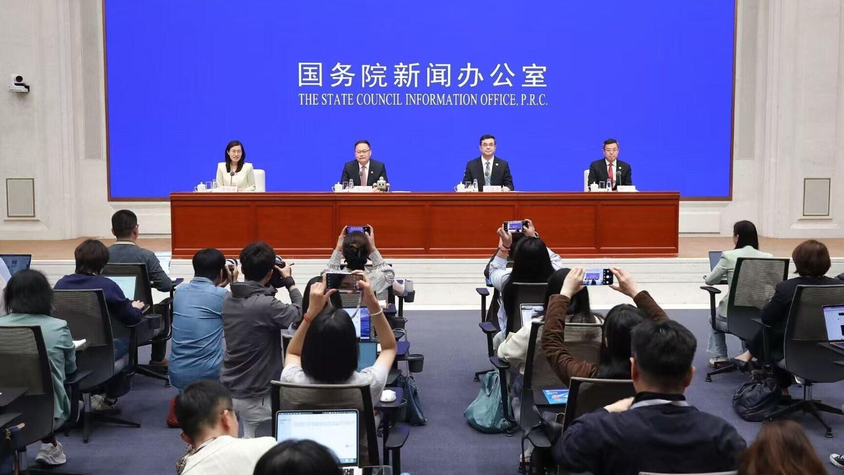 The State Council Information Office of China held a press conference to brief on the preparations for the 4th China International Supply Chain Expo (CISCE).