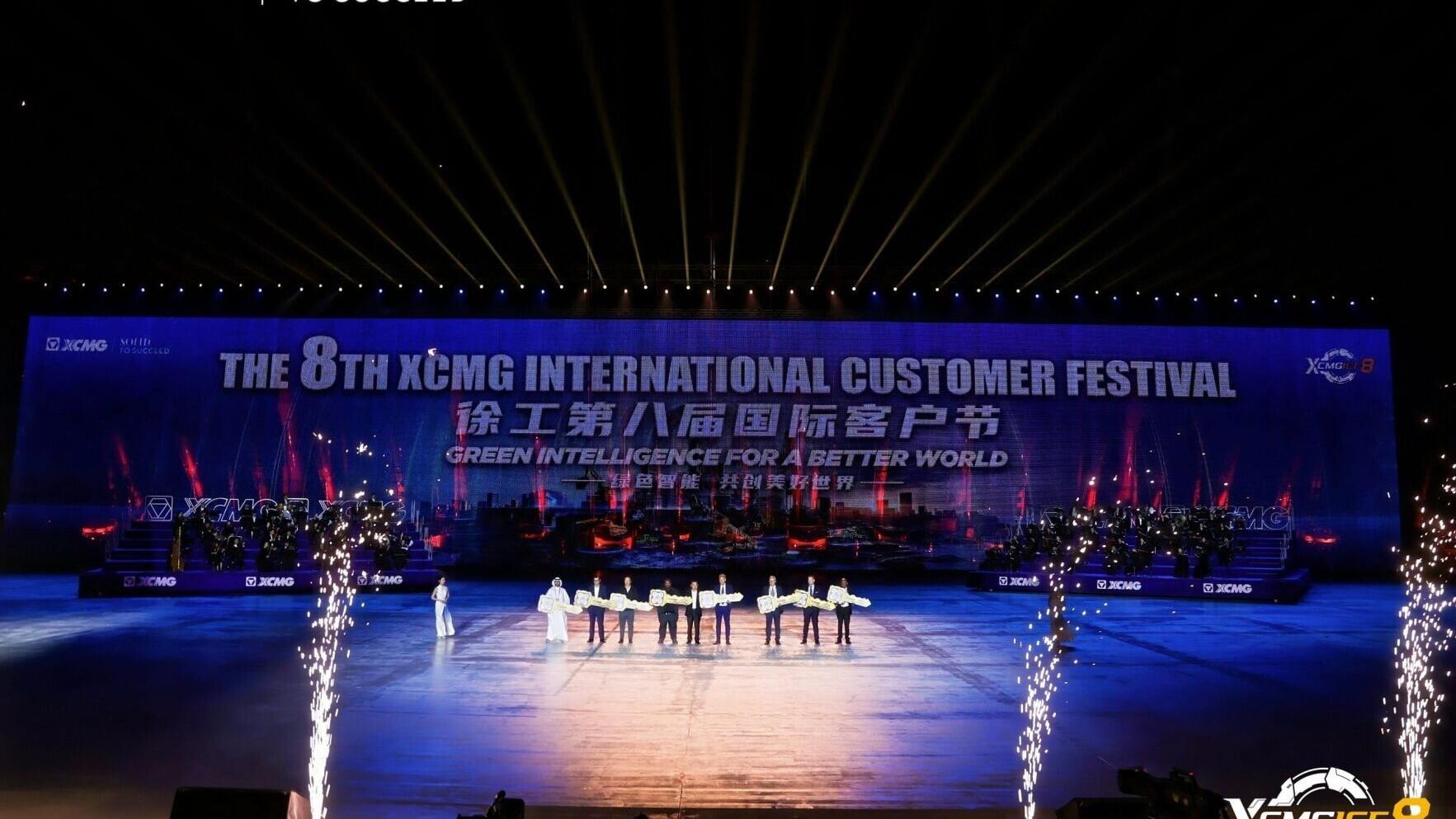 XCMG Secures Over $1 Billion in Orders at 8th International Customer Festival, Expanding Global Partnerships