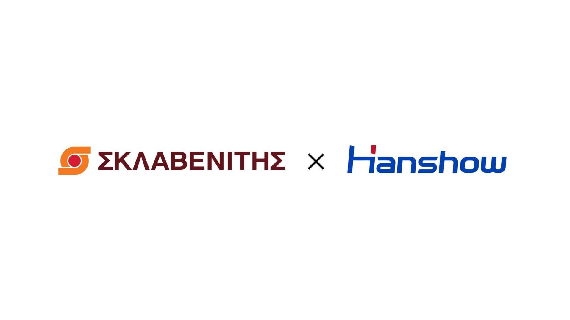 Hanshow Partners with Sklavenitis on Nationwide ESL Rollout Across Greece