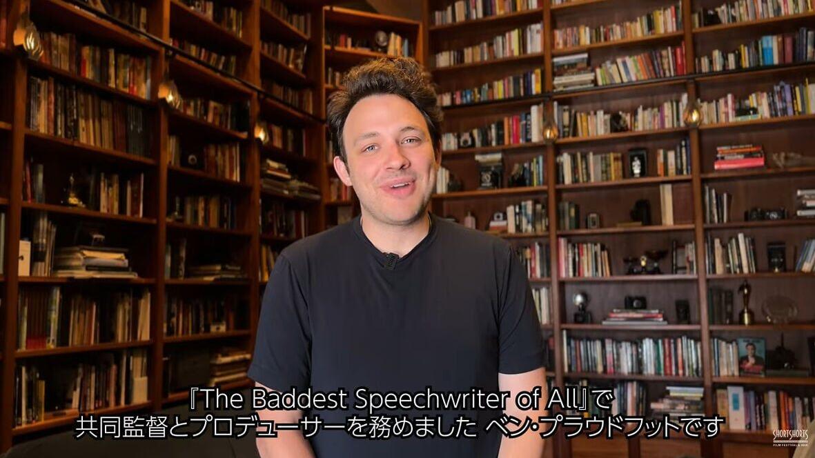 A Message from Co-Director Ben Proudfoot Upon receiving the award is share on SSFF &amp; ASIA's YouTube