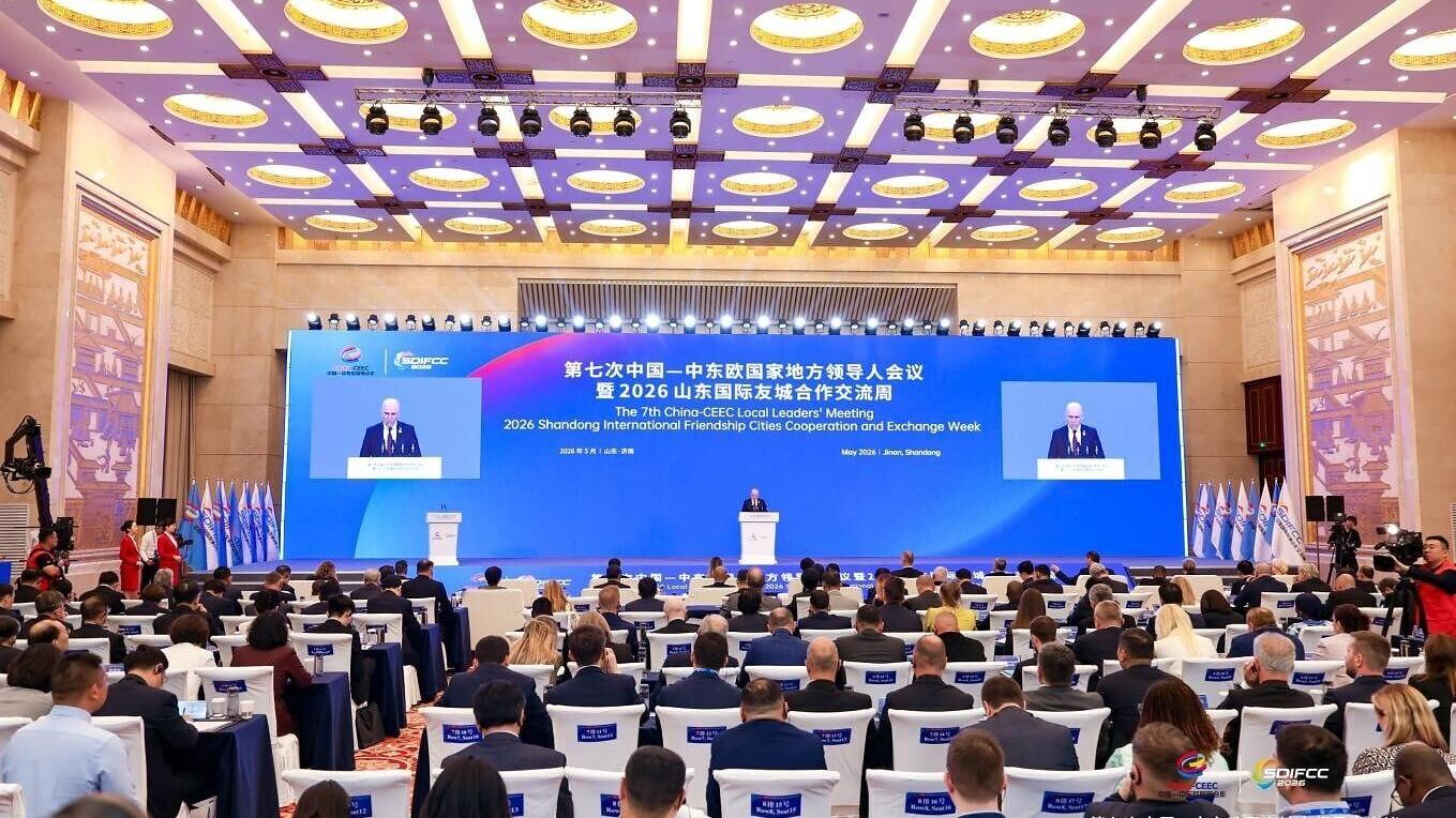The 7th China–CEEC Local Leaders’ Meeting and 2026 Shandong International Friendship Cities Cooperation and Exchange Week