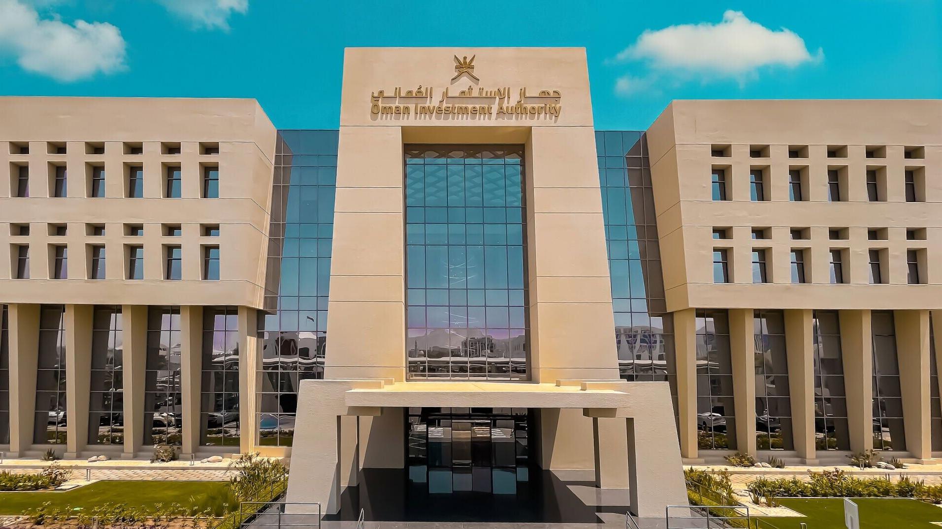 Oman Investment Authority