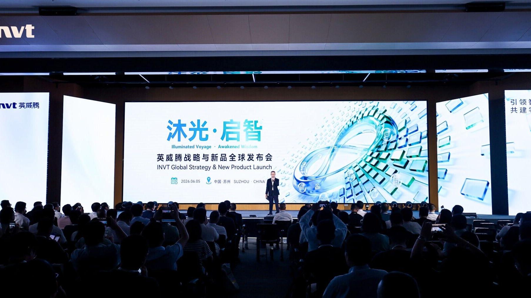 INVT Global Strategy and New Product Launch 2026