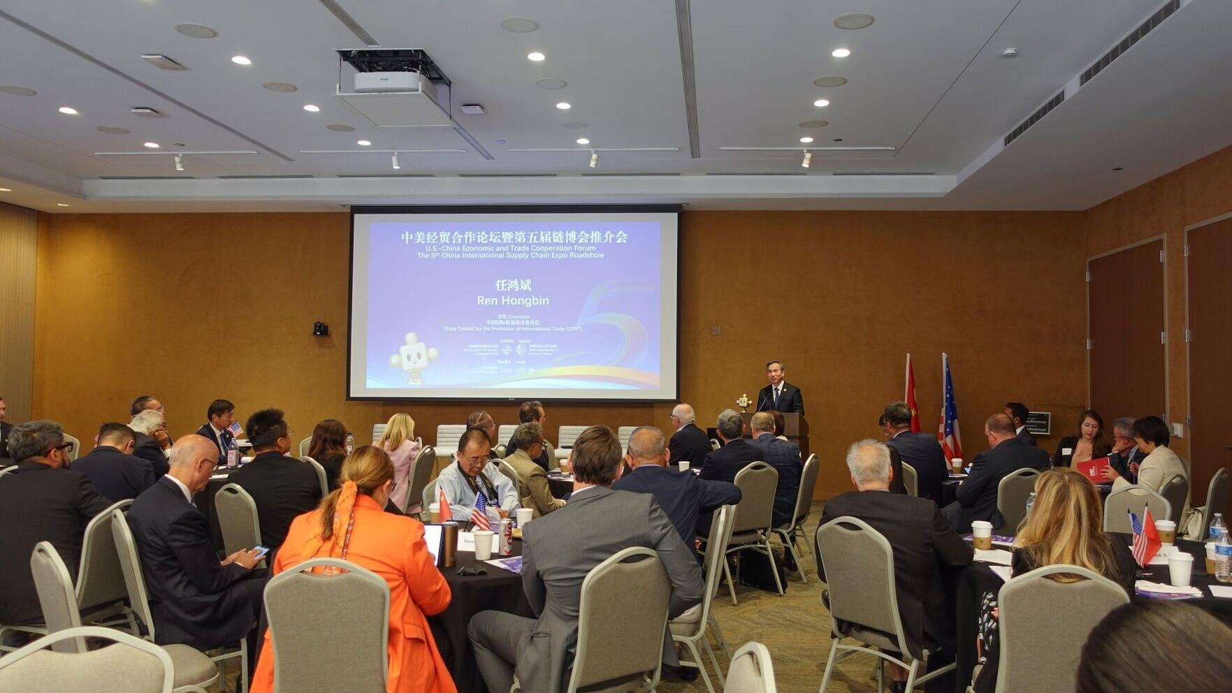 U.S.-China Economic and Trade Cooperation Forum The 5th China International Supply Chain Expo Roadshow