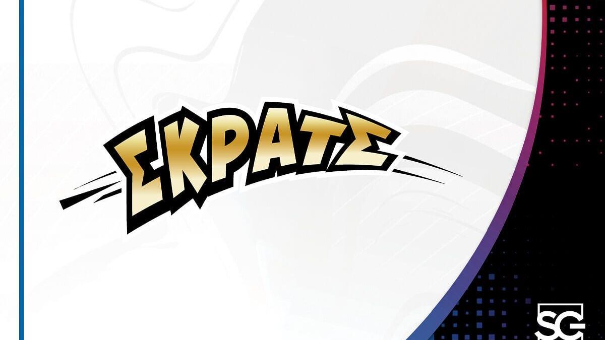 Scientific Games, the world’s largest lottery games company, and Hellenic Lotteries, part of Allwyn Hellas, the leading gaming group in Greece, are partnering to bring entertaining instant scratchcard games to Greek players through a new 12-year agreement.
