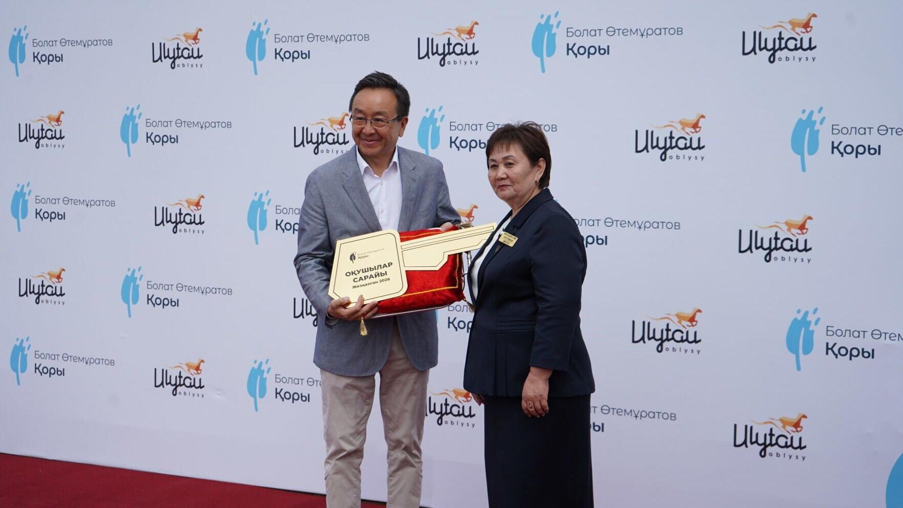 Photo: Bulat Utemuratov Foundation