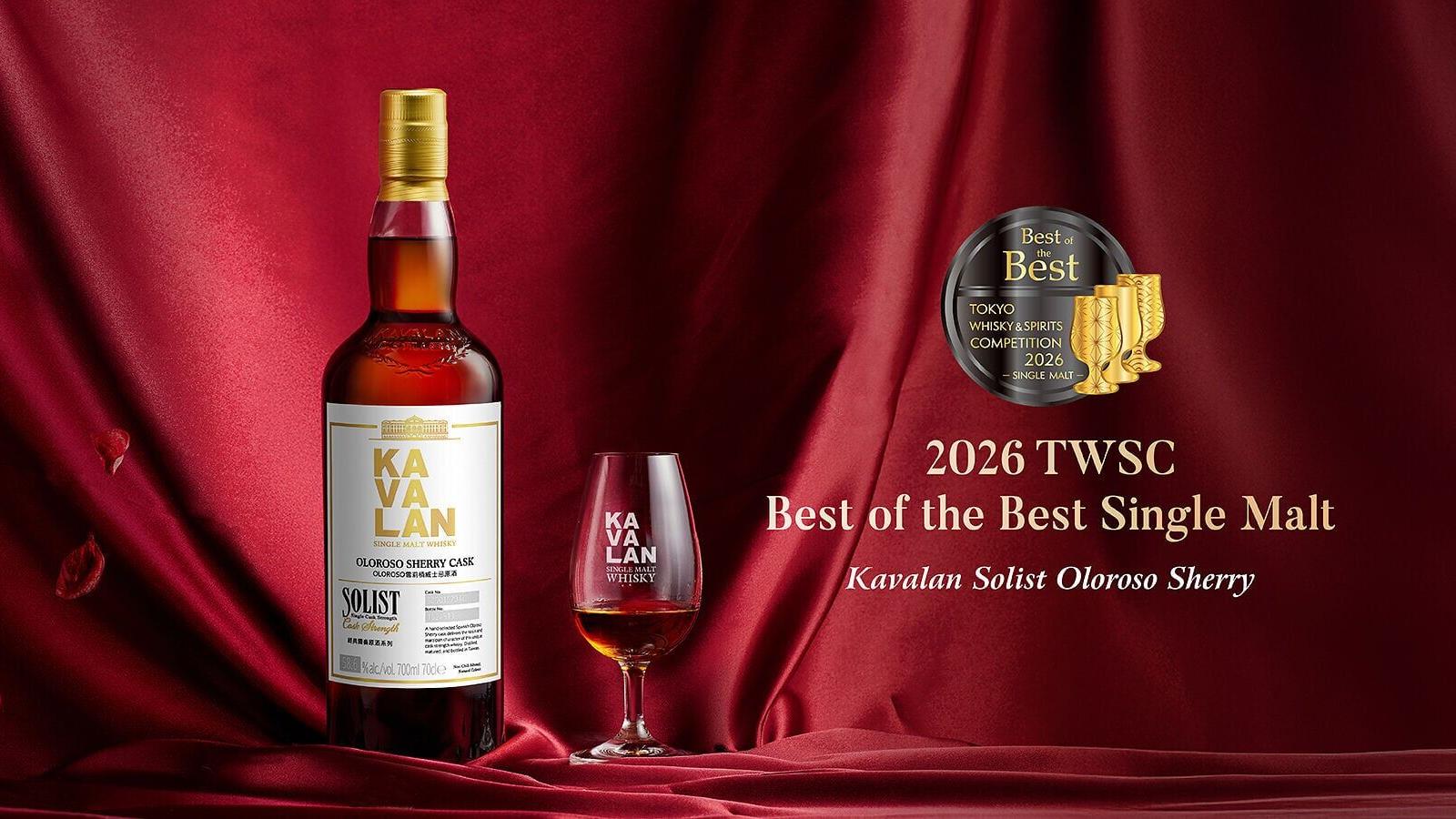 Kavalan Solist Oloroso Sherry se nombra Mejor de los Mejores en TWSC 2026