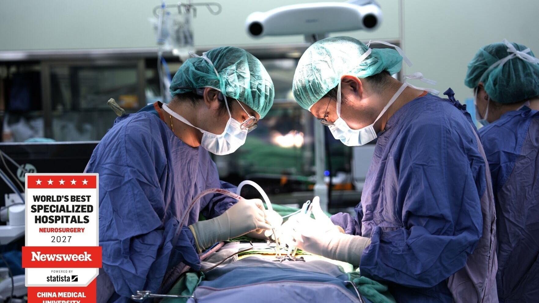 China Medical University Hospital’s Department of Neurosurgery has been named to Newsweek’s World’s Best Specialized Hospitals 2027 for the first time, placing among the world’s top 125 in Neurosurgery and standing as the only hospital in Taiwan listed ...