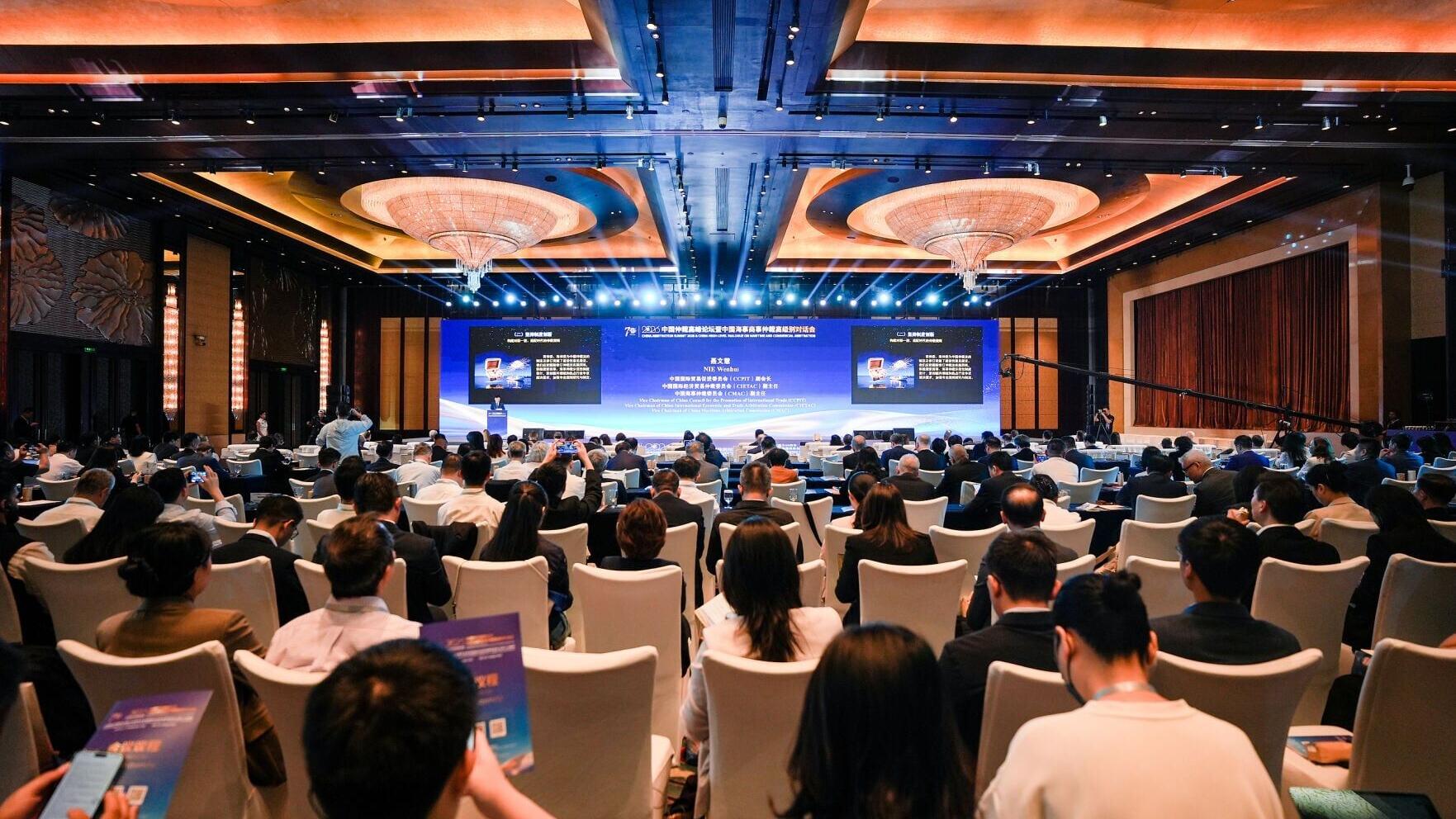 Scene of the China Arbitration Summit 2026 &amp; China High-level Dialogue on Maritime and Commercial Arbitration