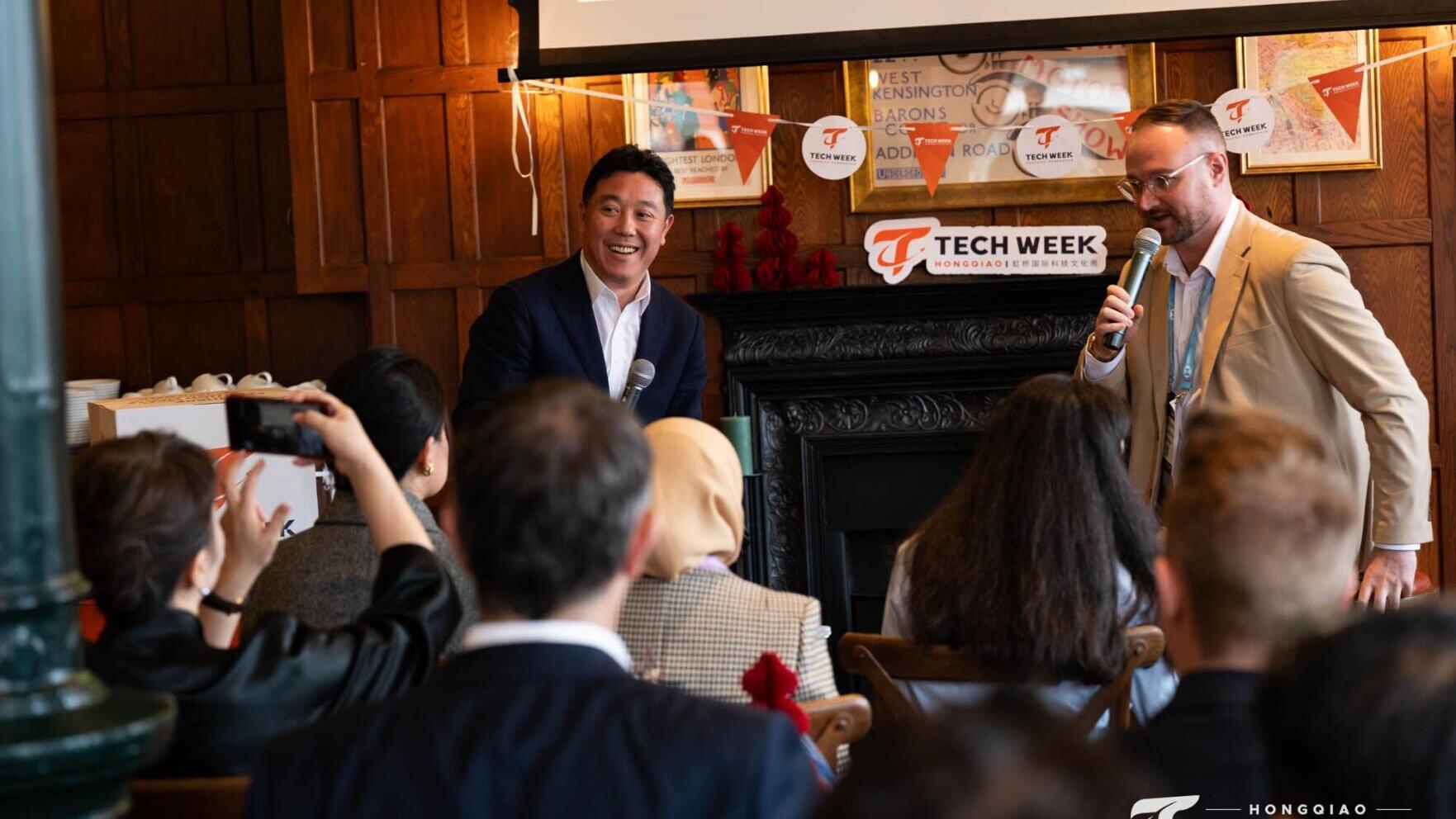Hongqiao Tech Week held a successful press conference in London on June 8, 2026