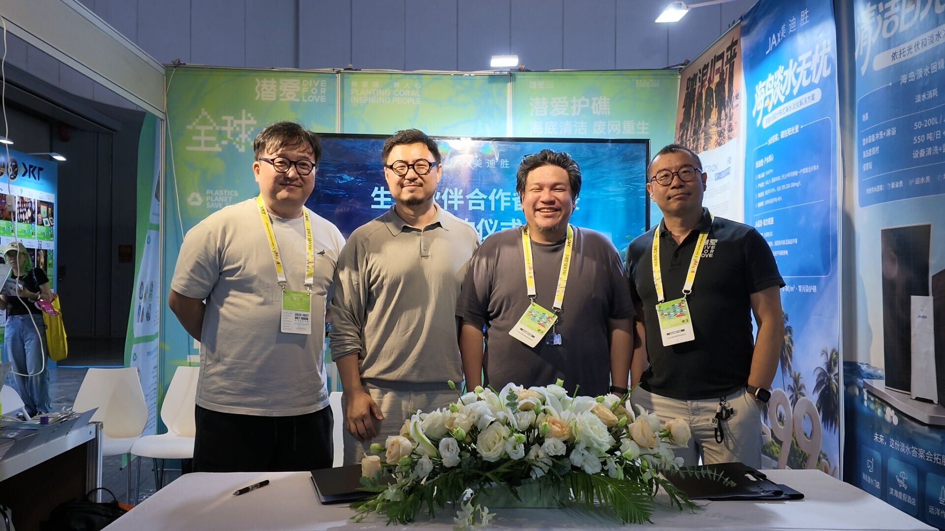 (From left to right: Ted Meng - MediSun China Country Manager, Sure Liu, JA's Chief Sustainability Officer, President of Global Brand &amp; Marketing, Joseph Chua - Co-Founder &amp; President of MediSun Energy and Xiaoyong Wang, Secretary-General and Director o...