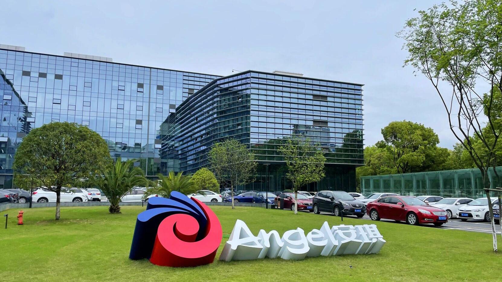 Angel Yeast Releases 2025 Sustainability Report as Company Marks 40th Anniversary